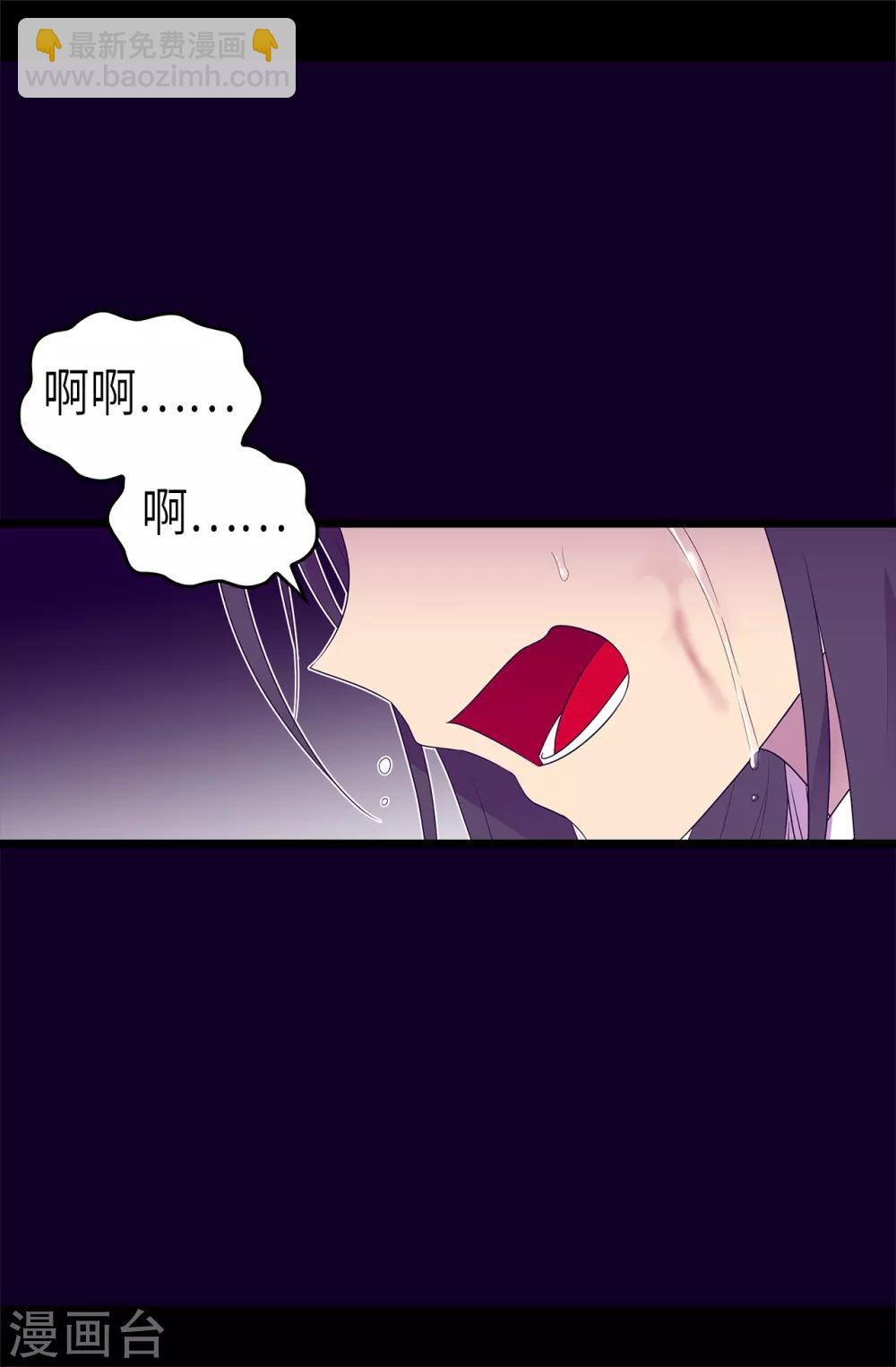 第477话 你怎么能丢下我一个人29