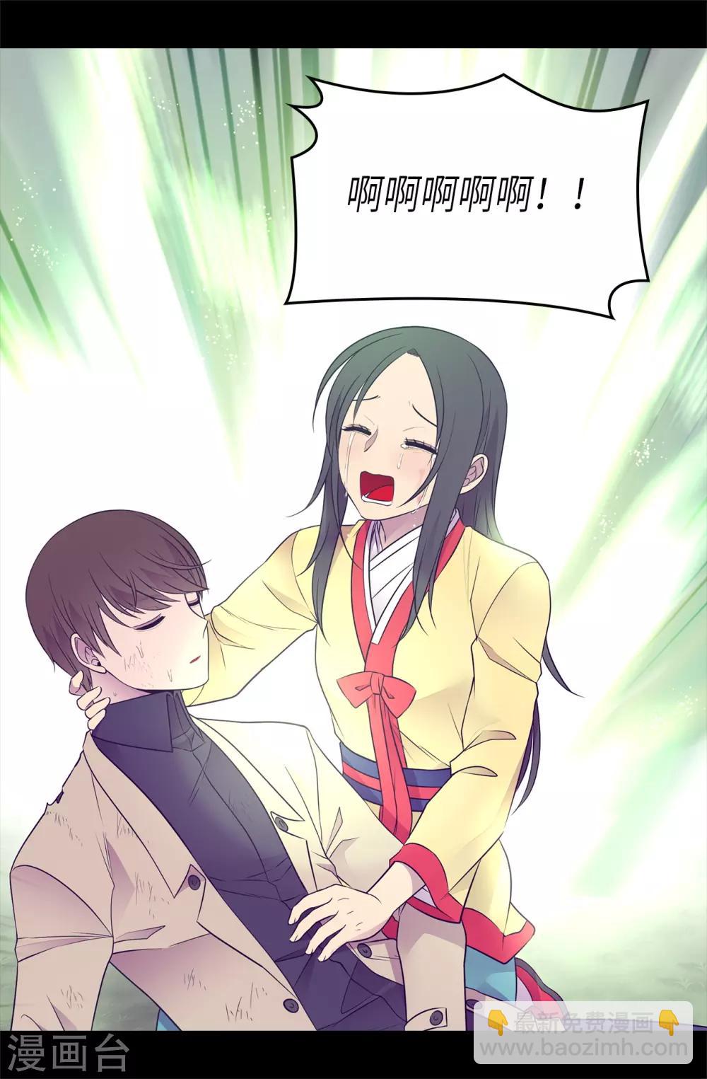 第477话 你怎么能丢下我一个人30