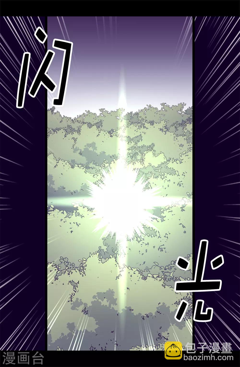 第477话 你怎么能丢下我一个人31