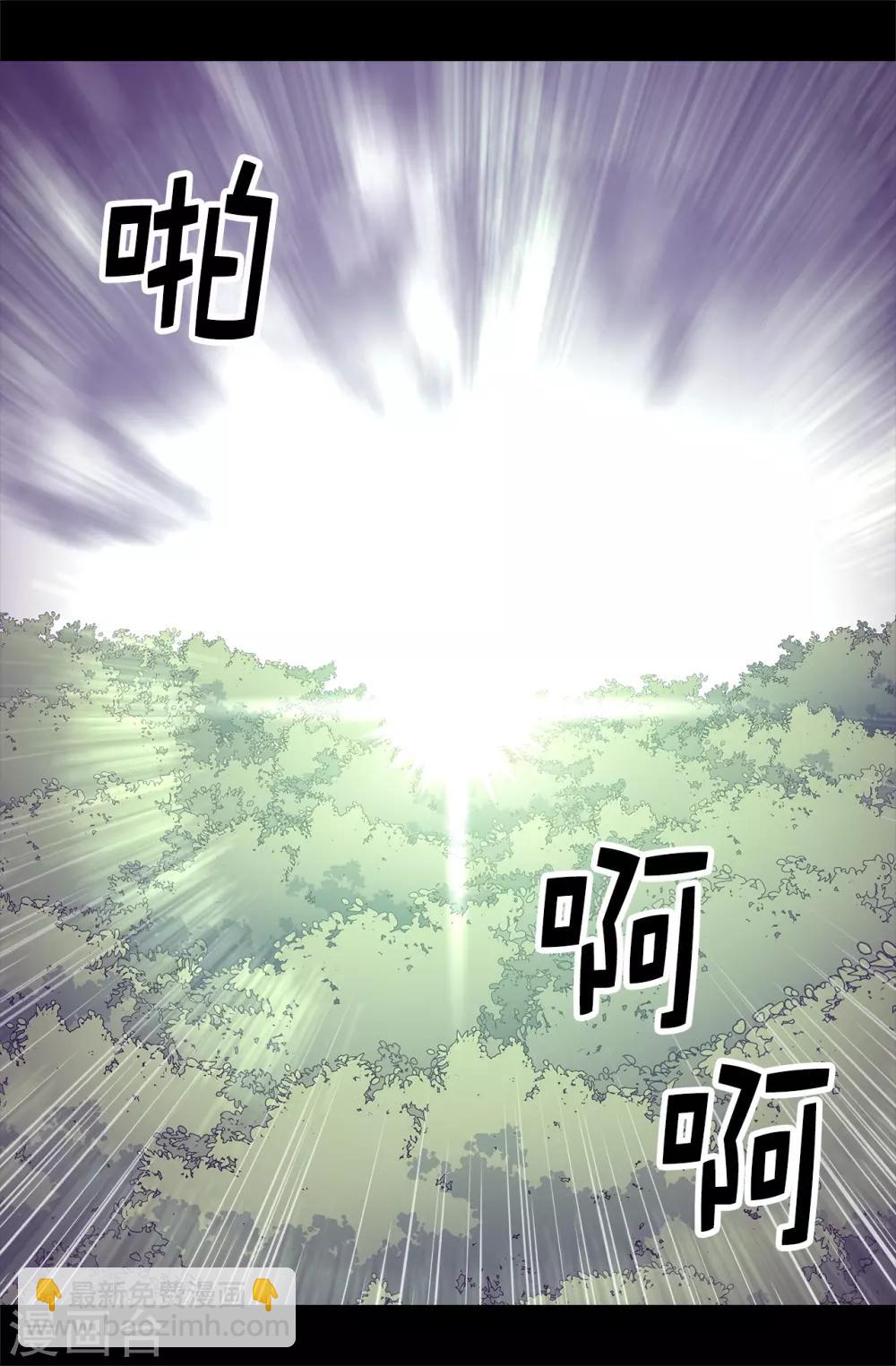 第477话 你怎么能丢下我一个人32