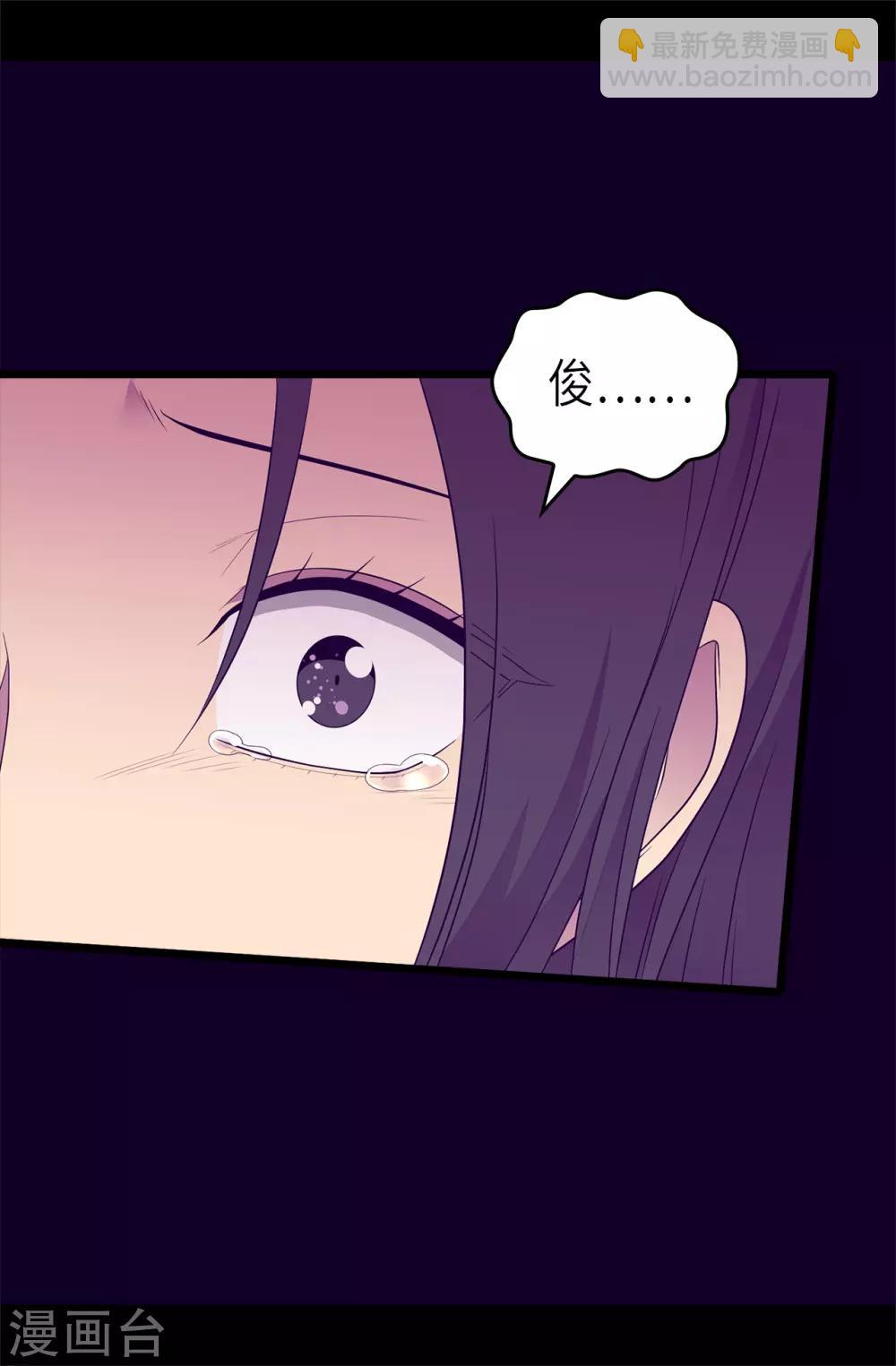 第477话 你怎么能丢下我一个人5