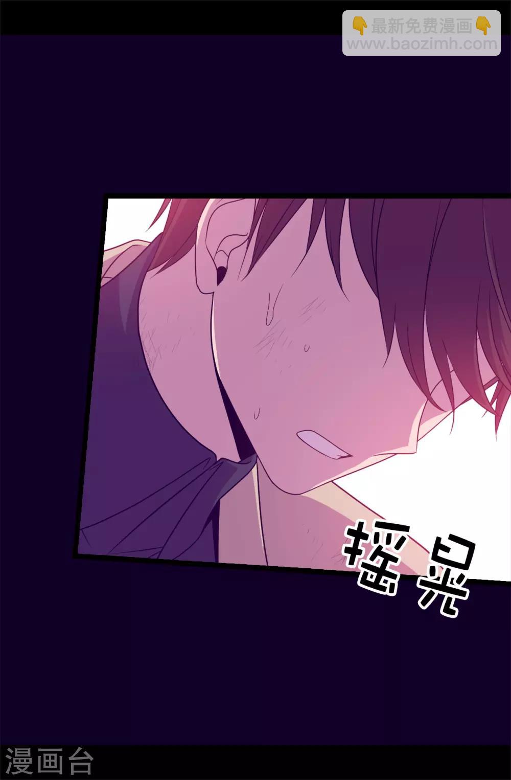 第477话 你怎么能丢下我一个人6