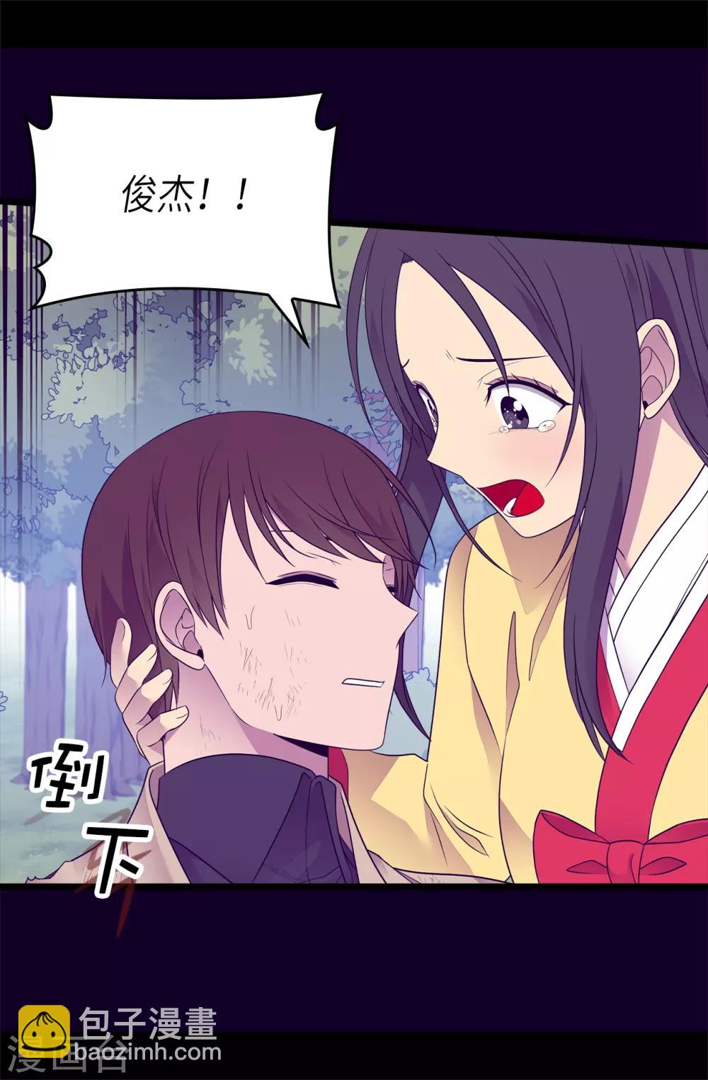 第477话 你怎么能丢下我一个人7