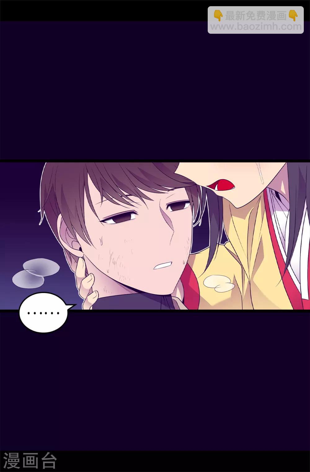 第477话 你怎么能丢下我一个人8