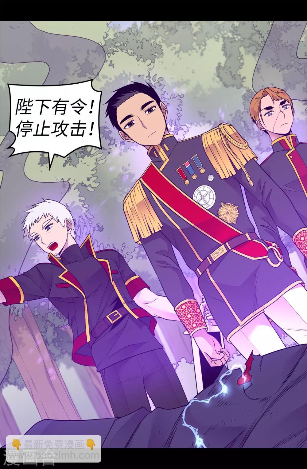 第482话 绣薇陷入昏迷？10