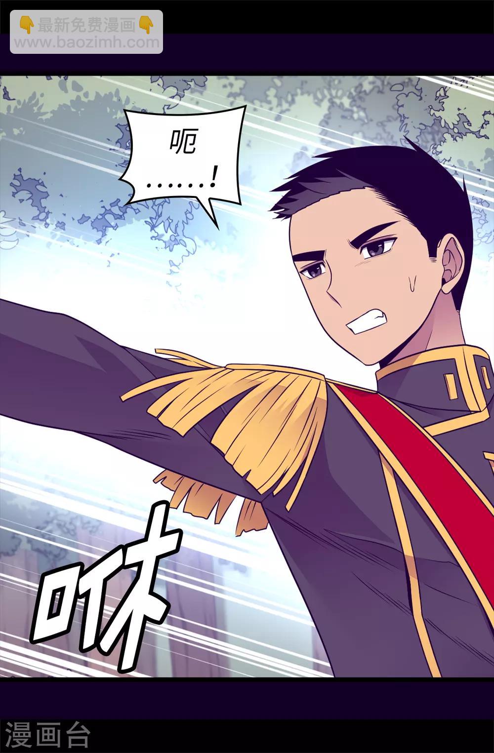 第482话 绣薇陷入昏迷？23