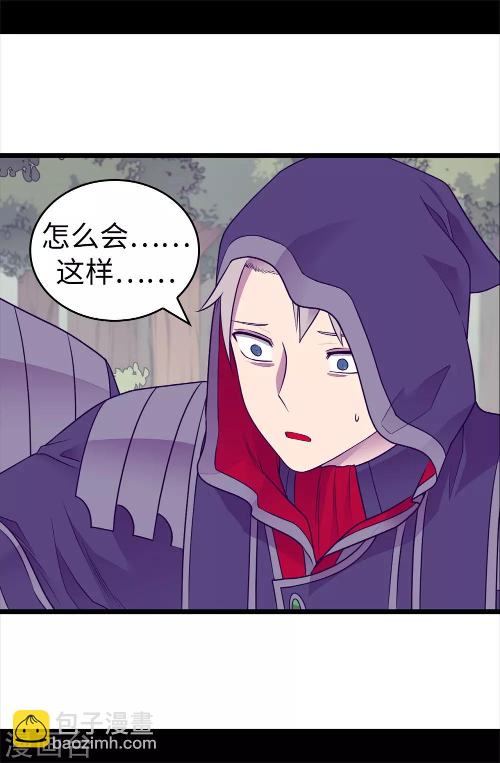 第482话 绣薇陷入昏迷？3