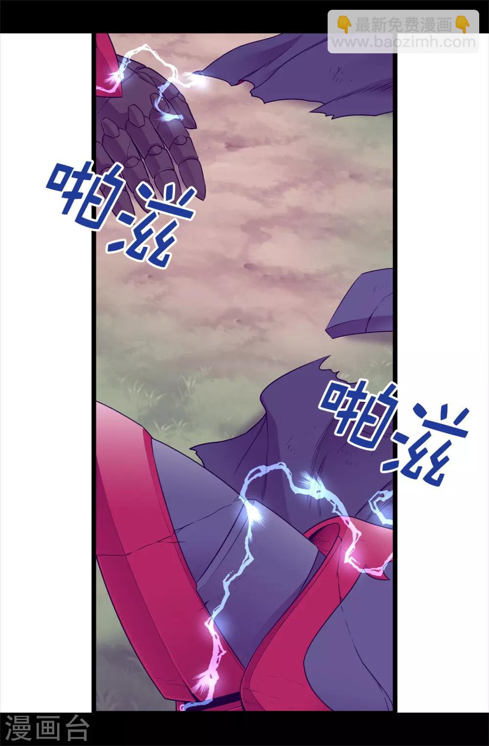 第482话 绣薇陷入昏迷？9