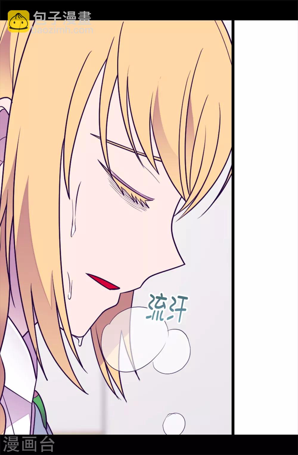 第489话 使用魔力的实验18