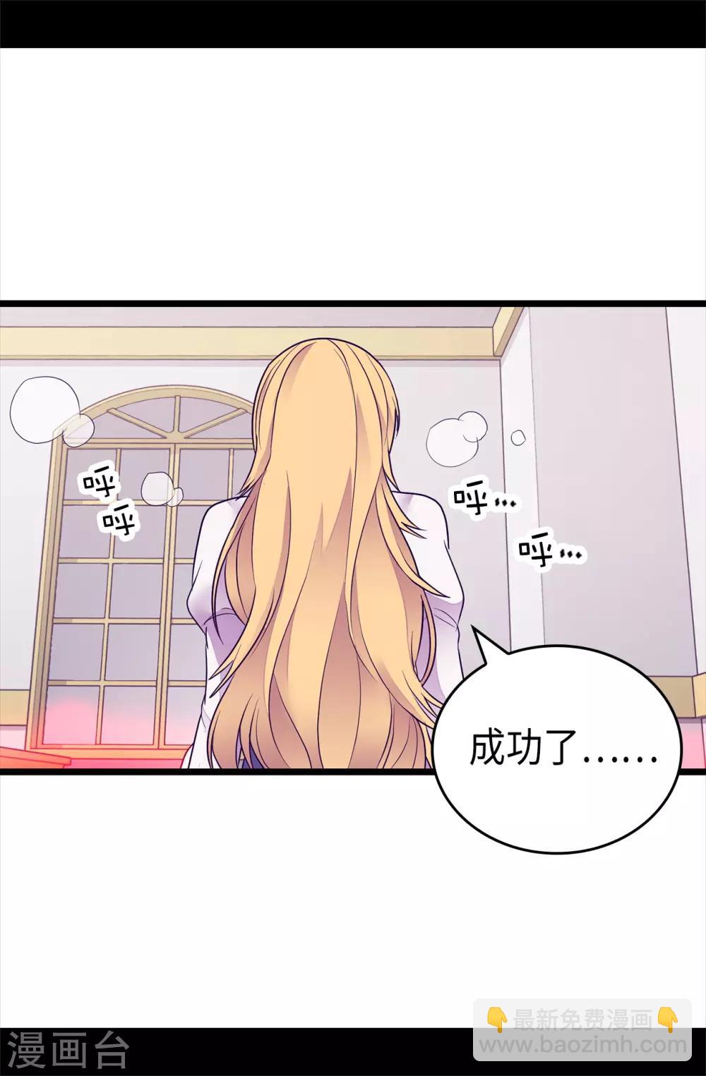 第489话 使用魔力的实验20