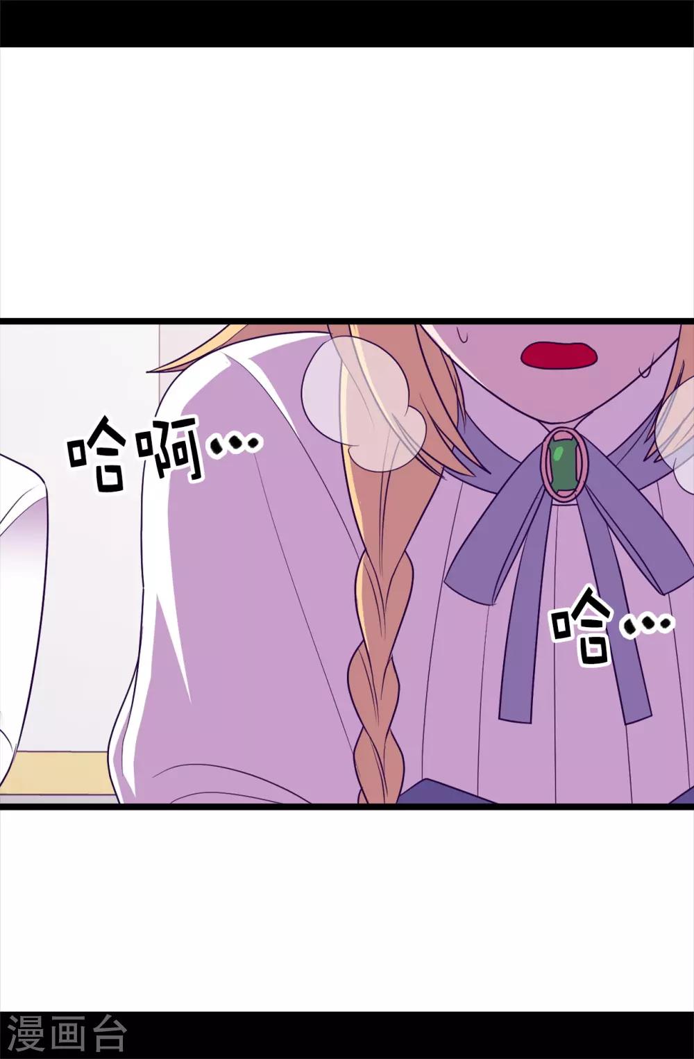 第489话 使用魔力的实验25