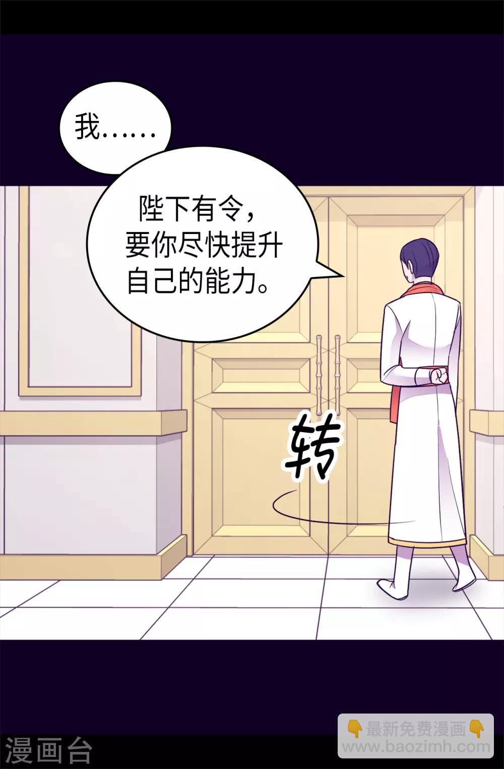 第489话 使用魔力的实验31