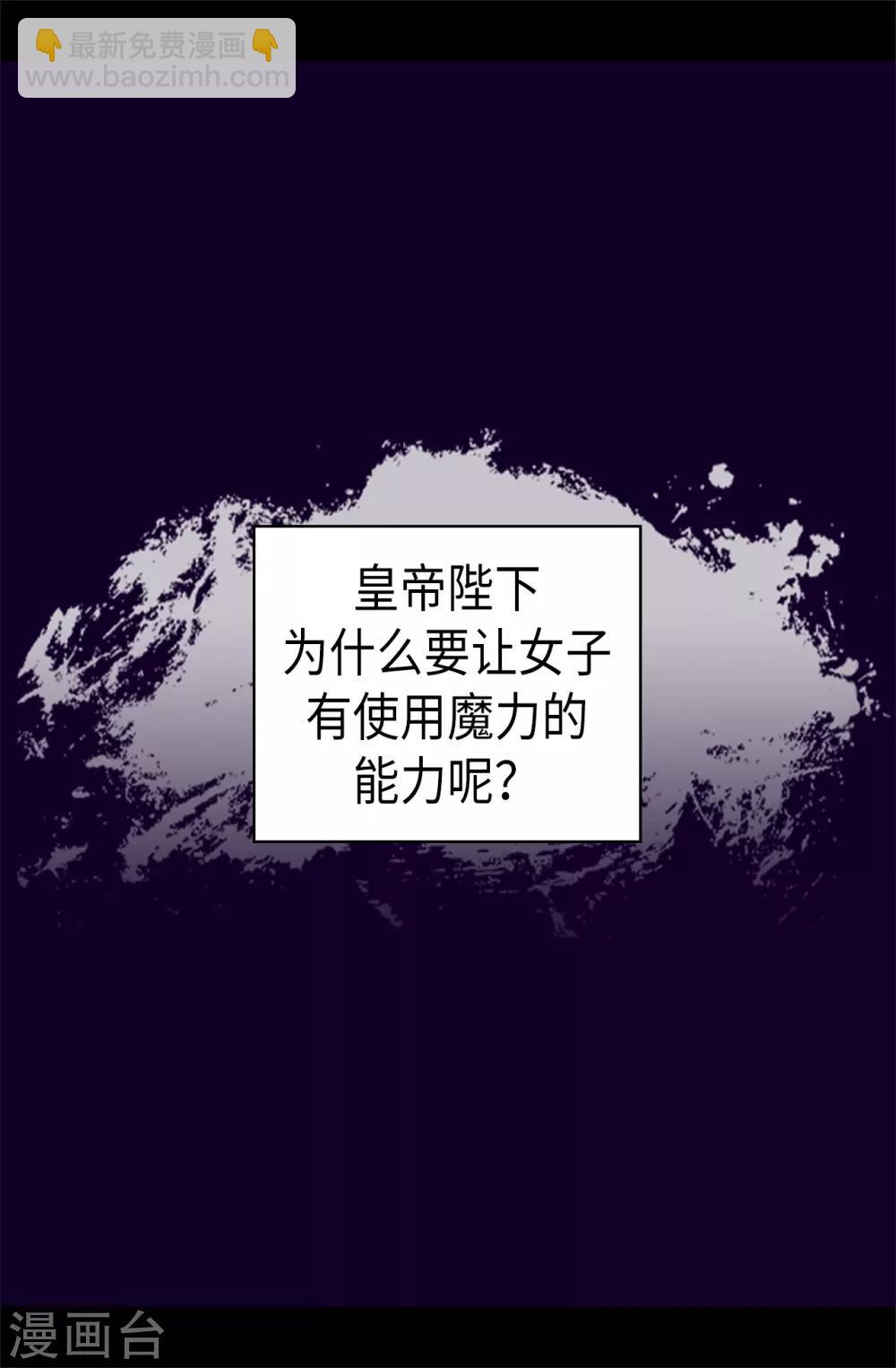 第489话 使用魔力的实验34
