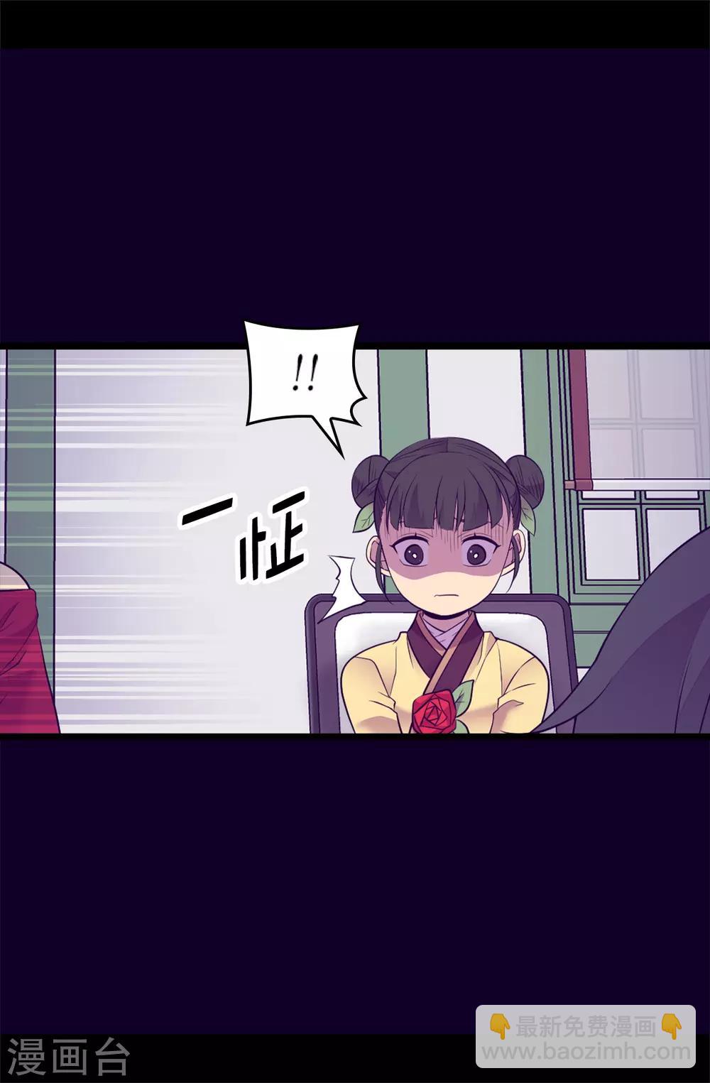 第501话 作为大公主的威严7