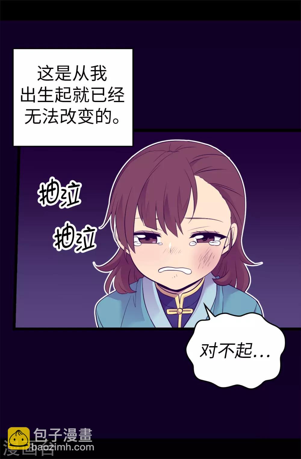 第502话 被封为圣女的理由19