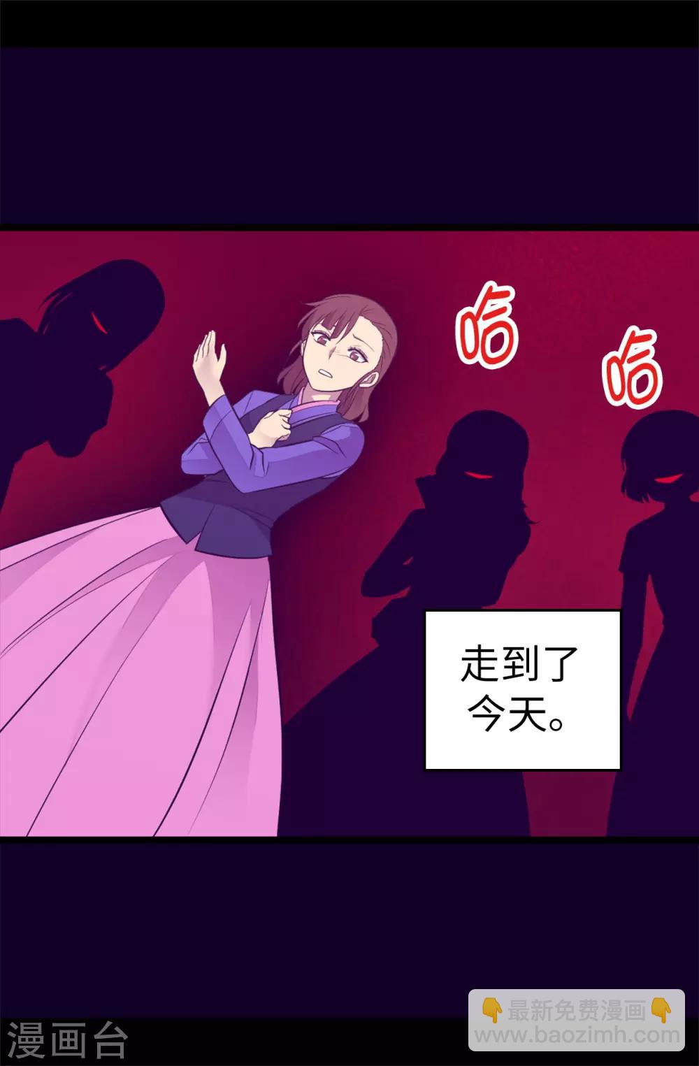 第502话 被封为圣女的理由27