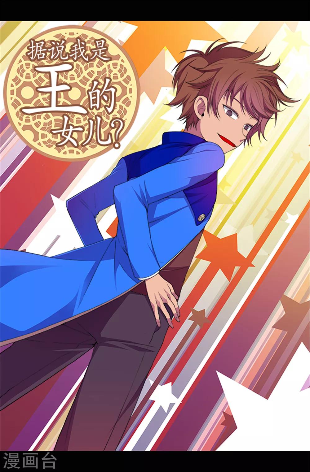 第52话 面对乞求…0