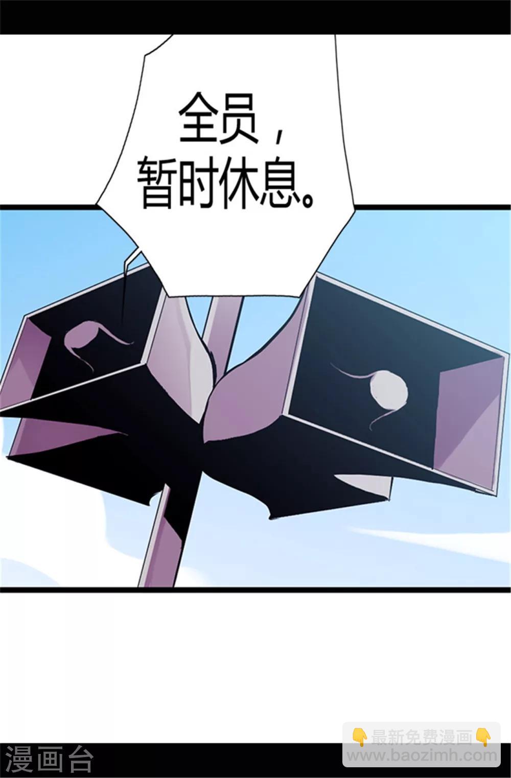 第52话 面对乞求…1