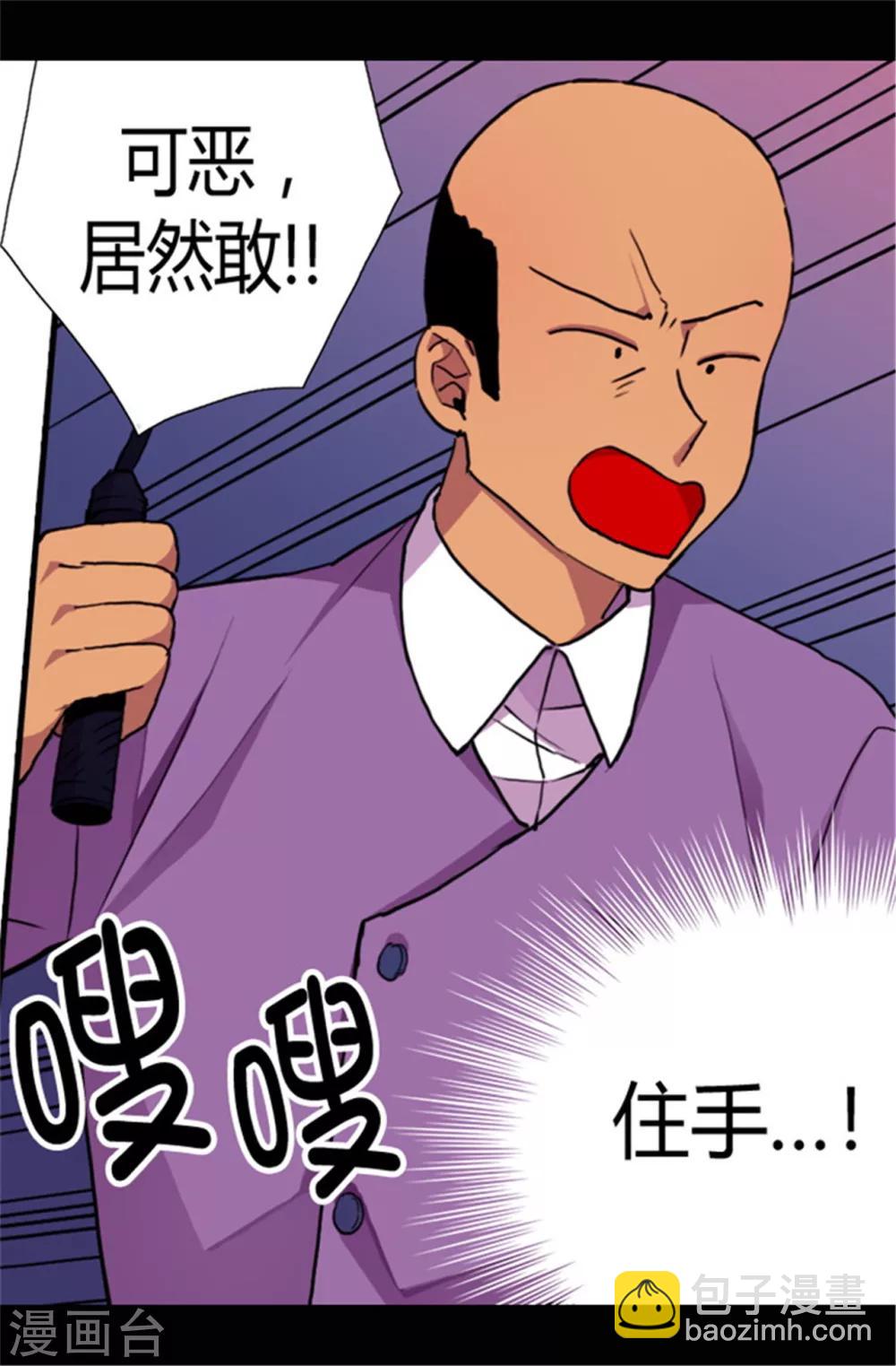 第52话 面对乞求…14