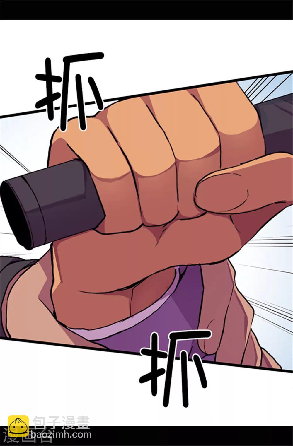 第52话 面对乞求…15