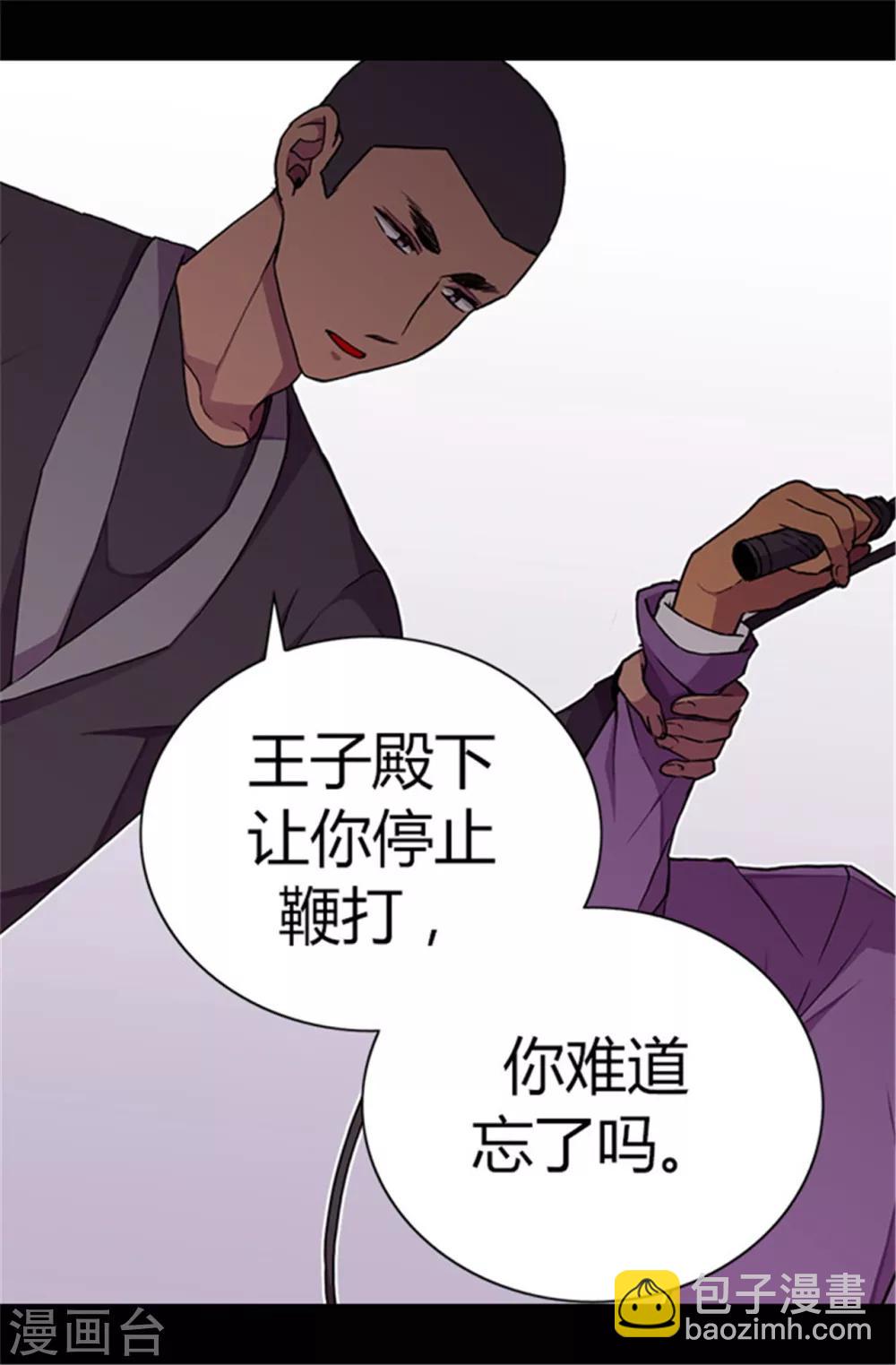 第52话 面对乞求…16