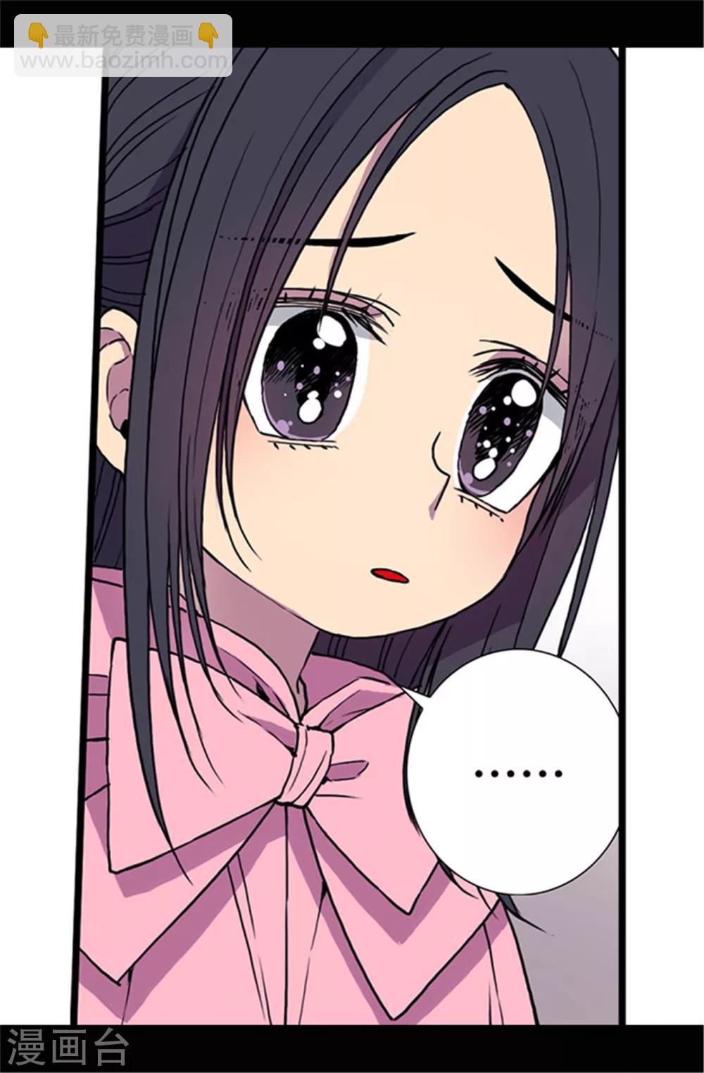 第52话 面对乞求…18