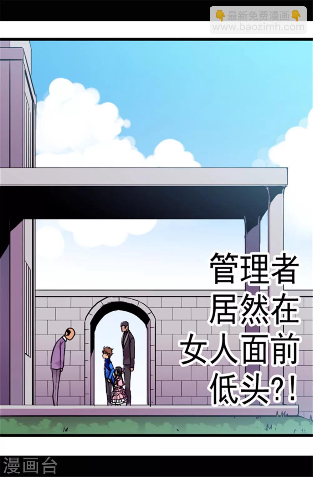 第52话 面对乞求…4