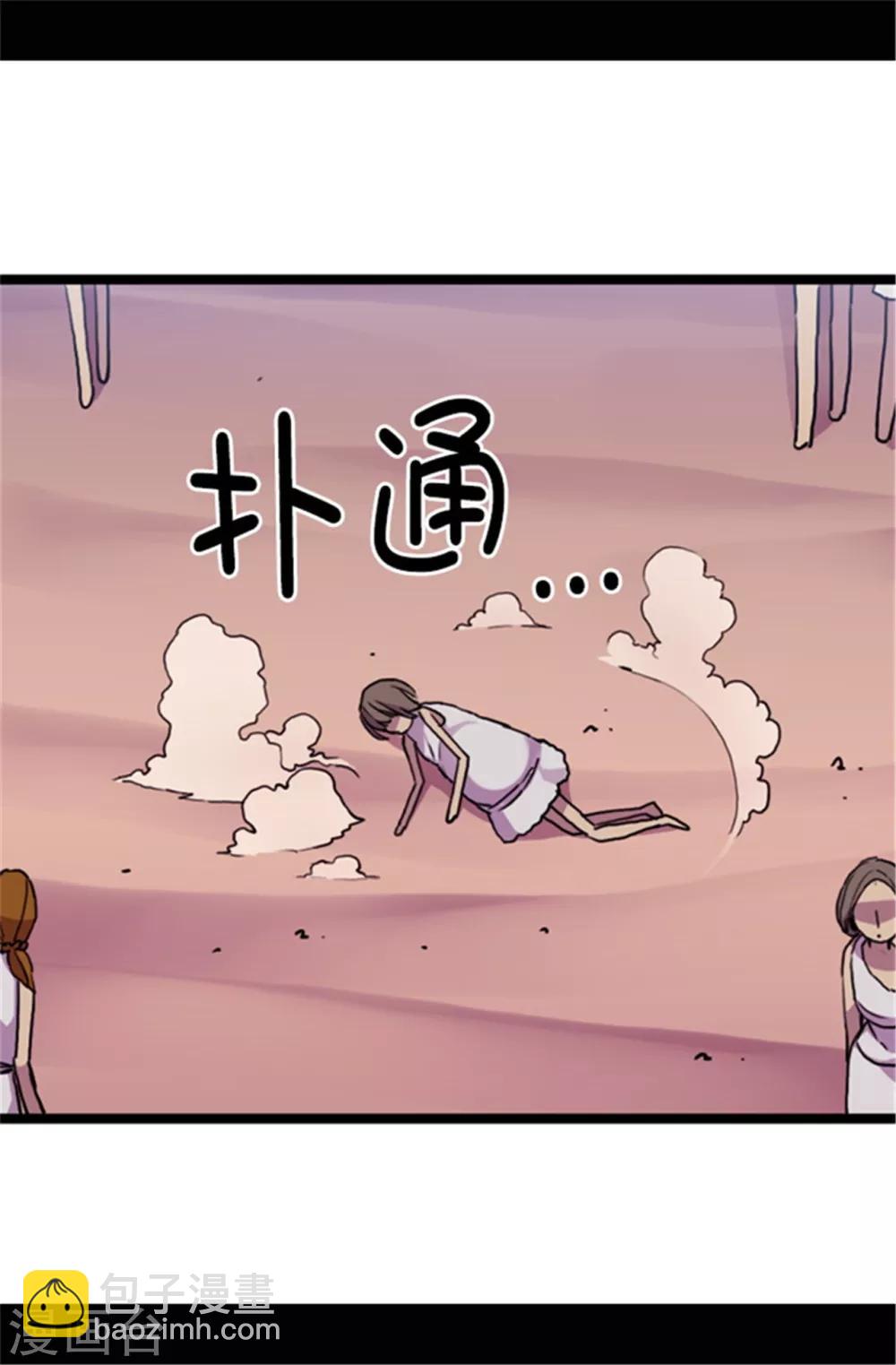 第52话 面对乞求…7