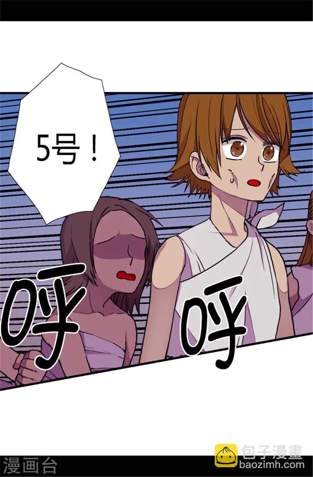 第52话 面对乞求…8