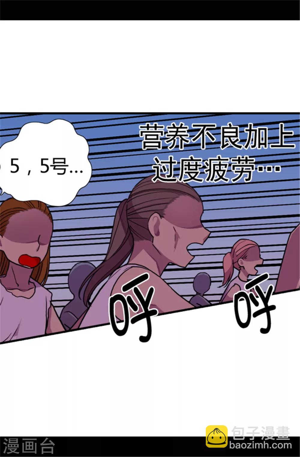第52话 面对乞求…9