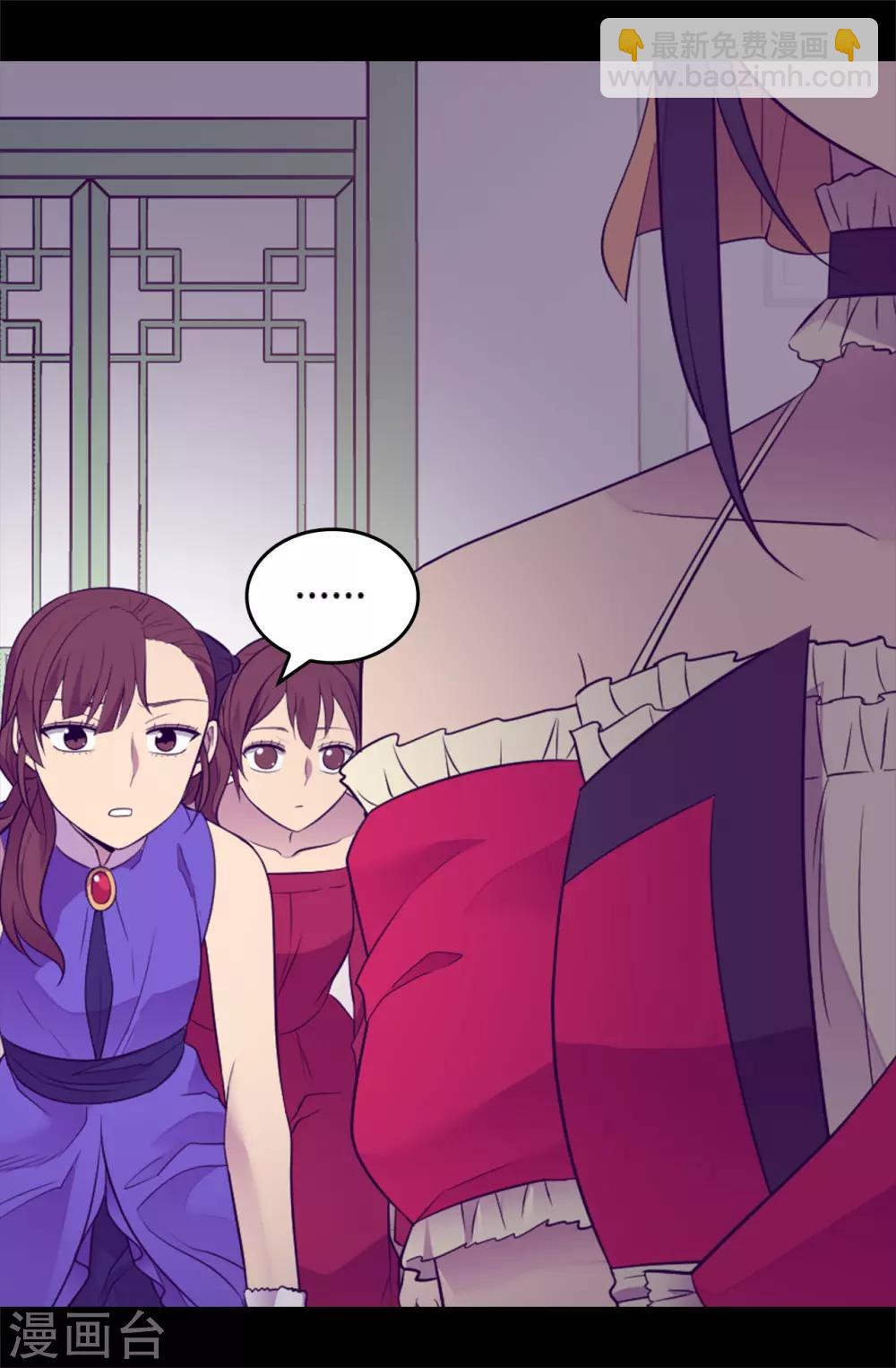 第505话 贵重的礼物19
