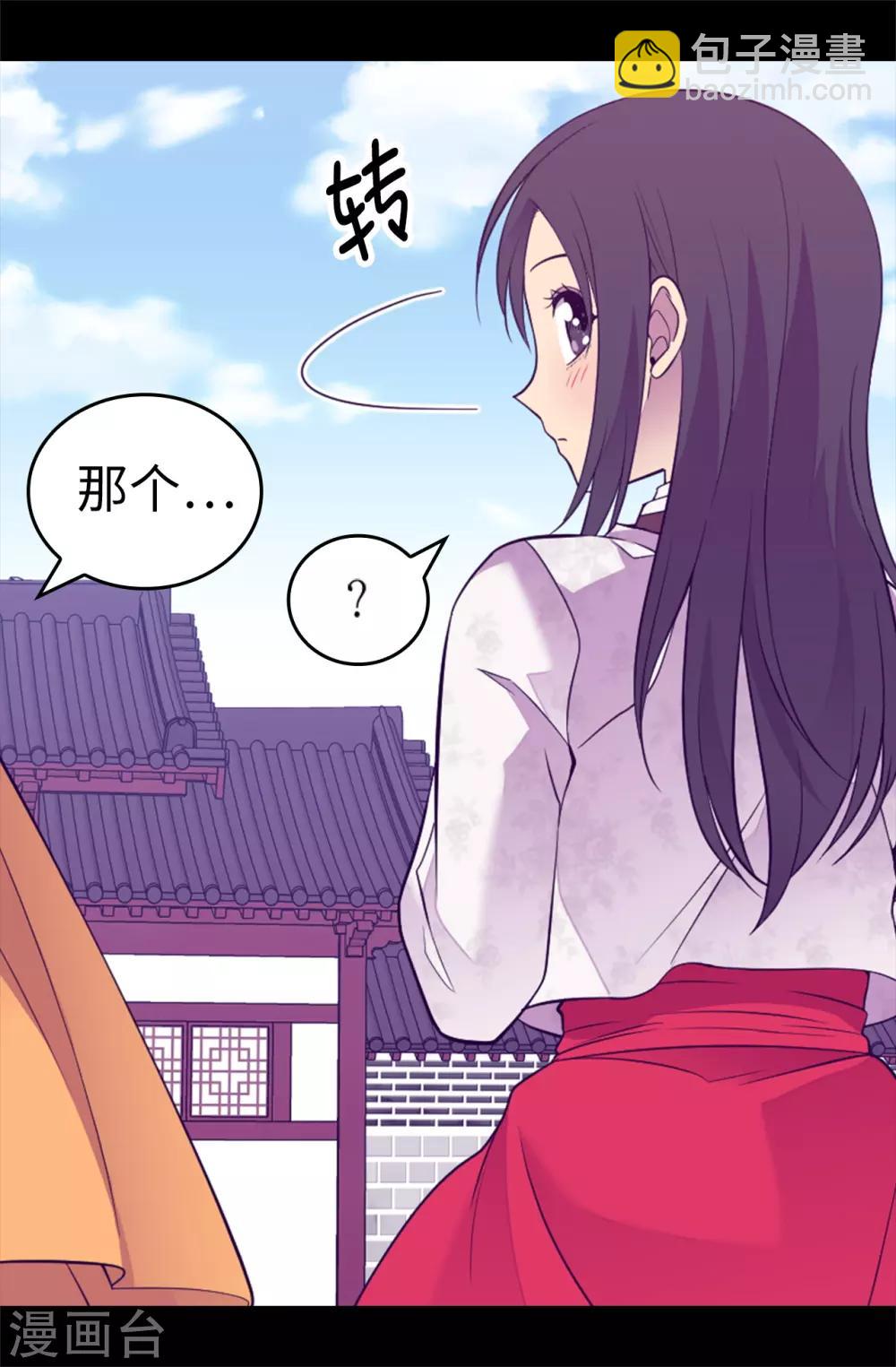 第510话 完美的宫殿35