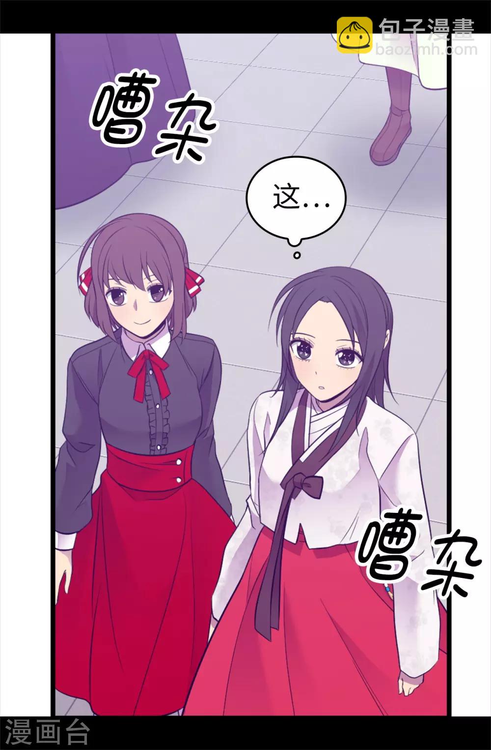 第510话 完美的宫殿8