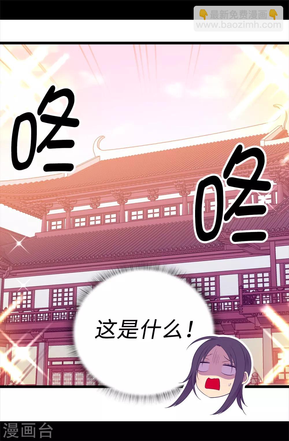 第510话 完美的宫殿9