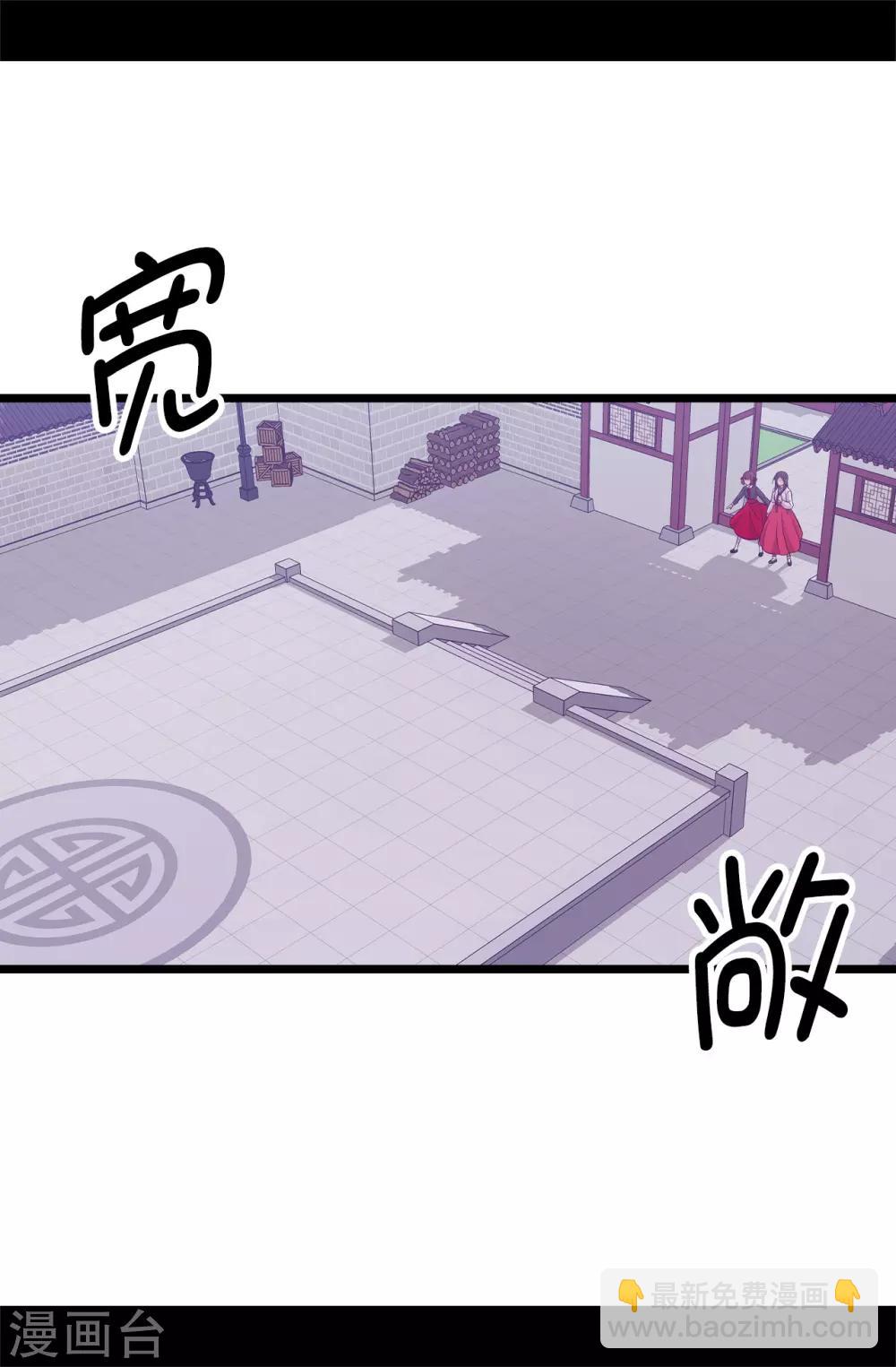第512话 我们要做出改变了14