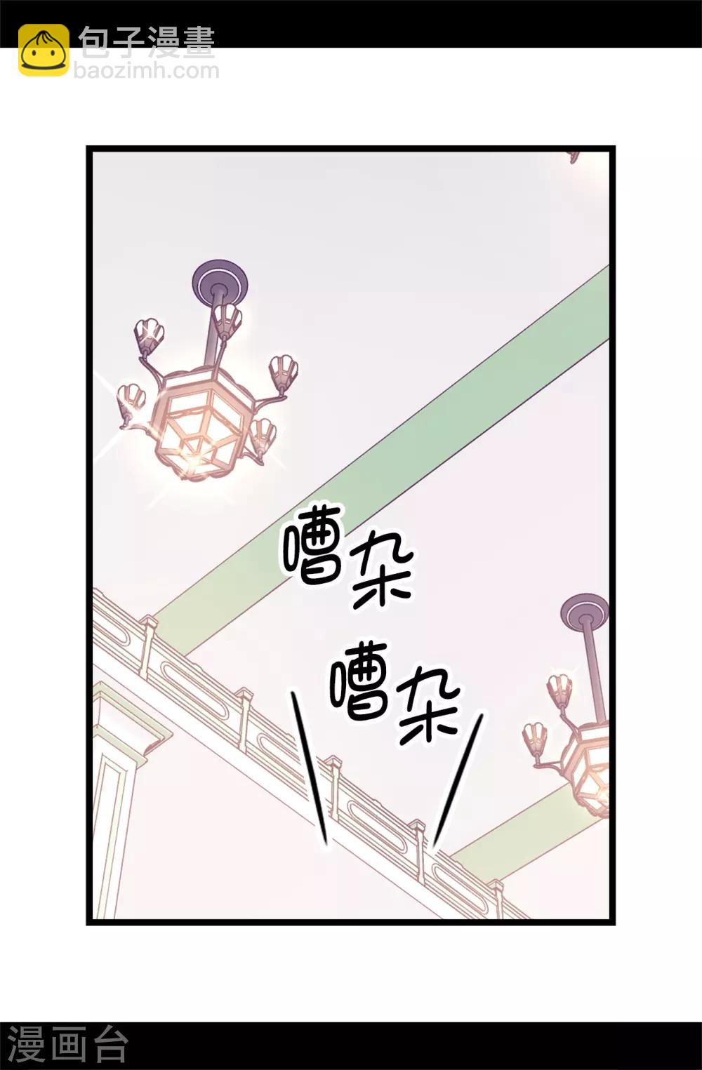第512话 我们要做出改变了24