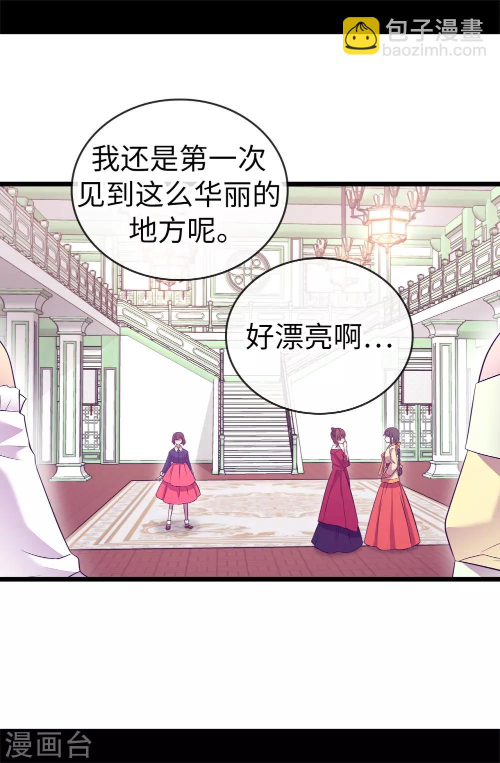 第512话 我们要做出改变了25