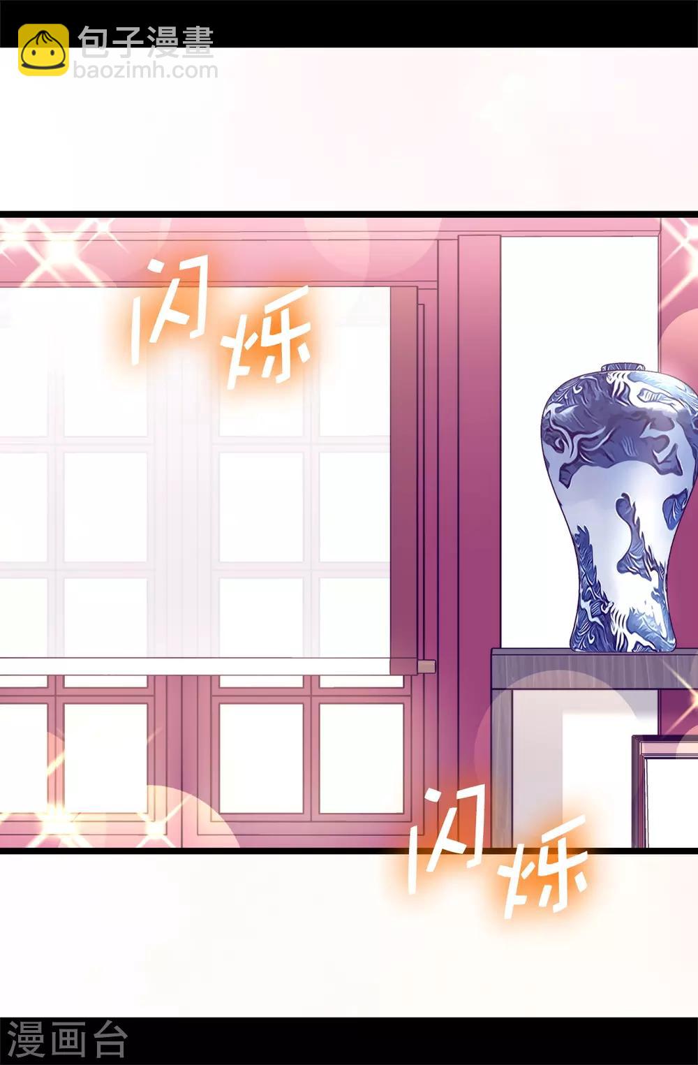 第512话 我们要做出改变了5