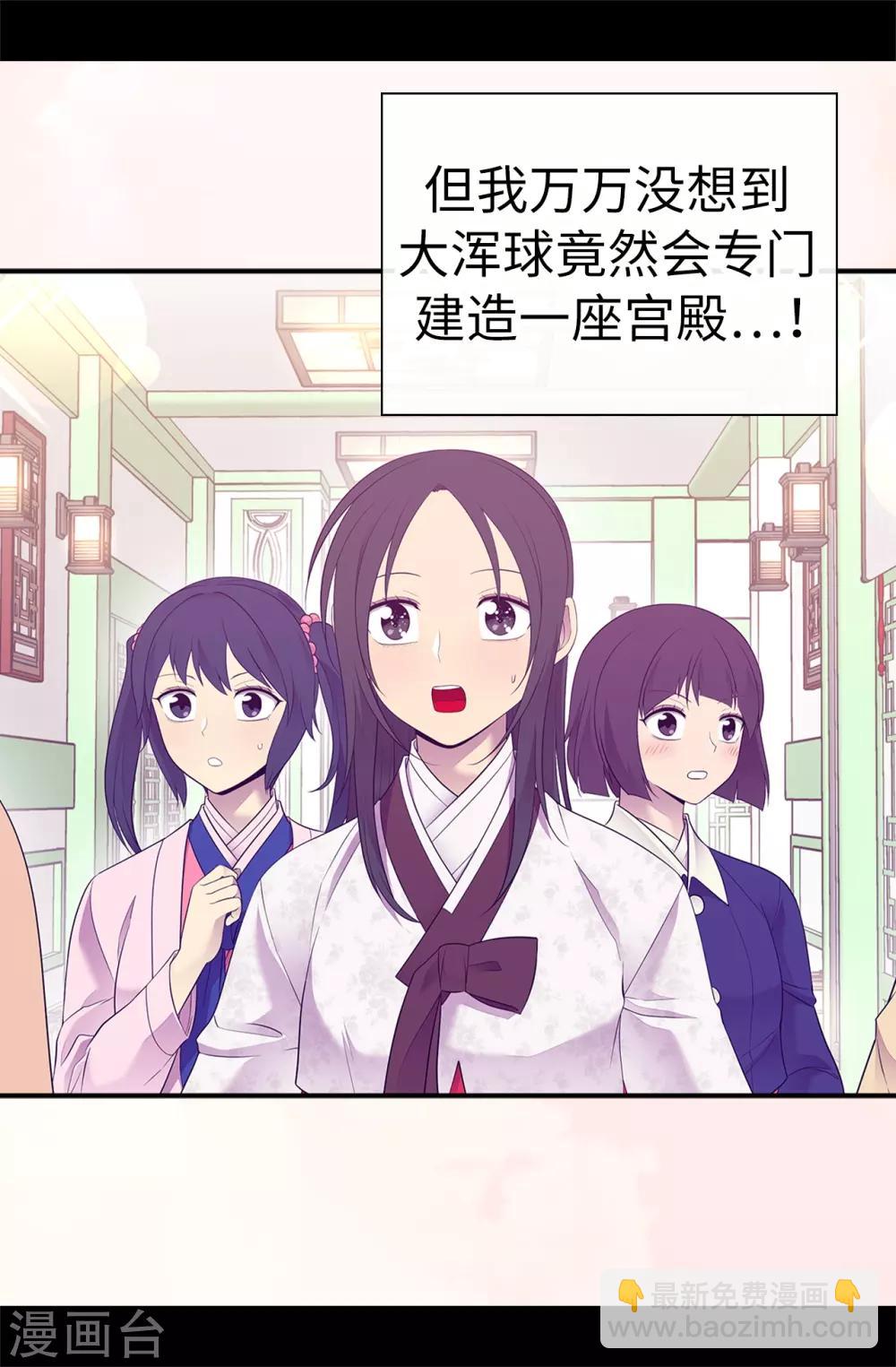 第512话 我们要做出改变了6
