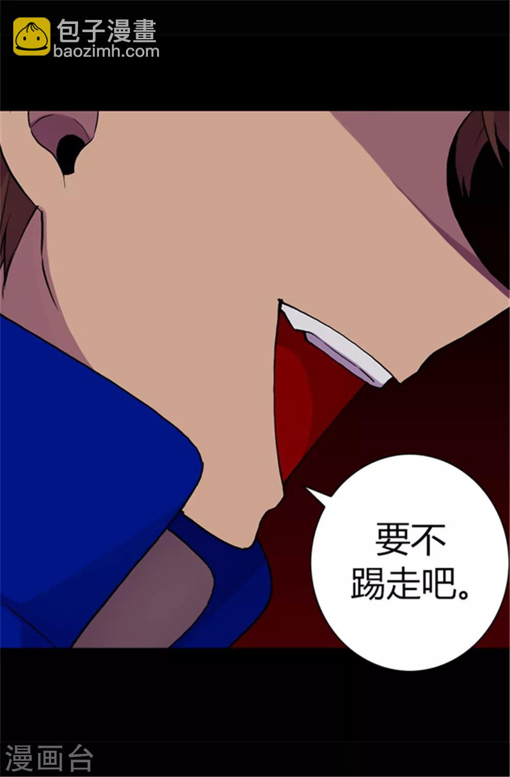 第53话 激将大法1