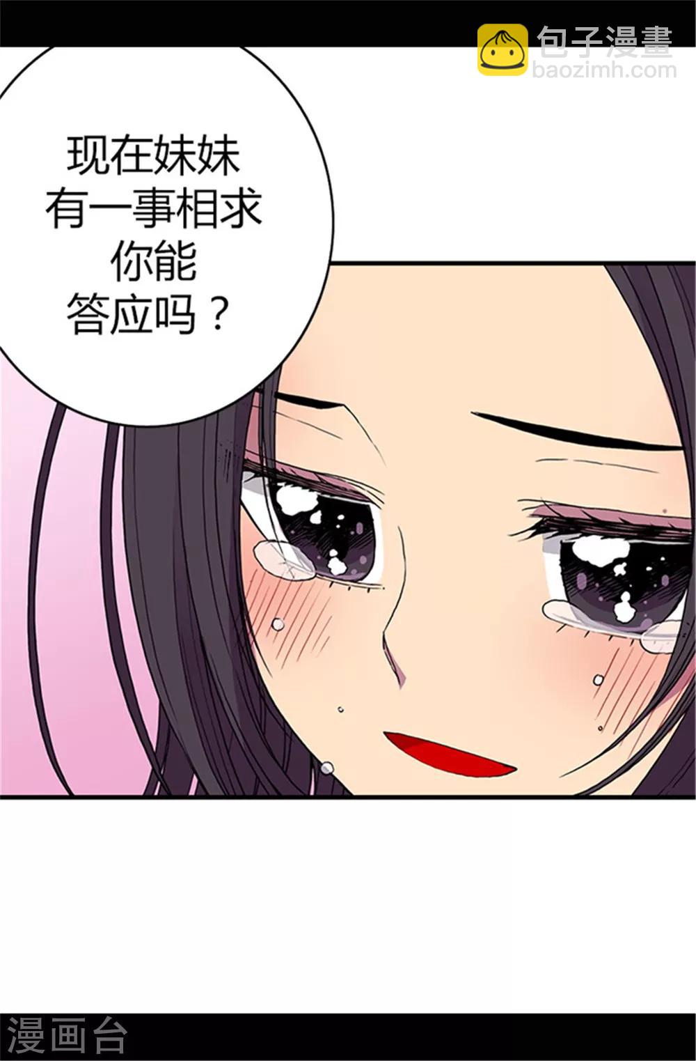第53话 激将大法12