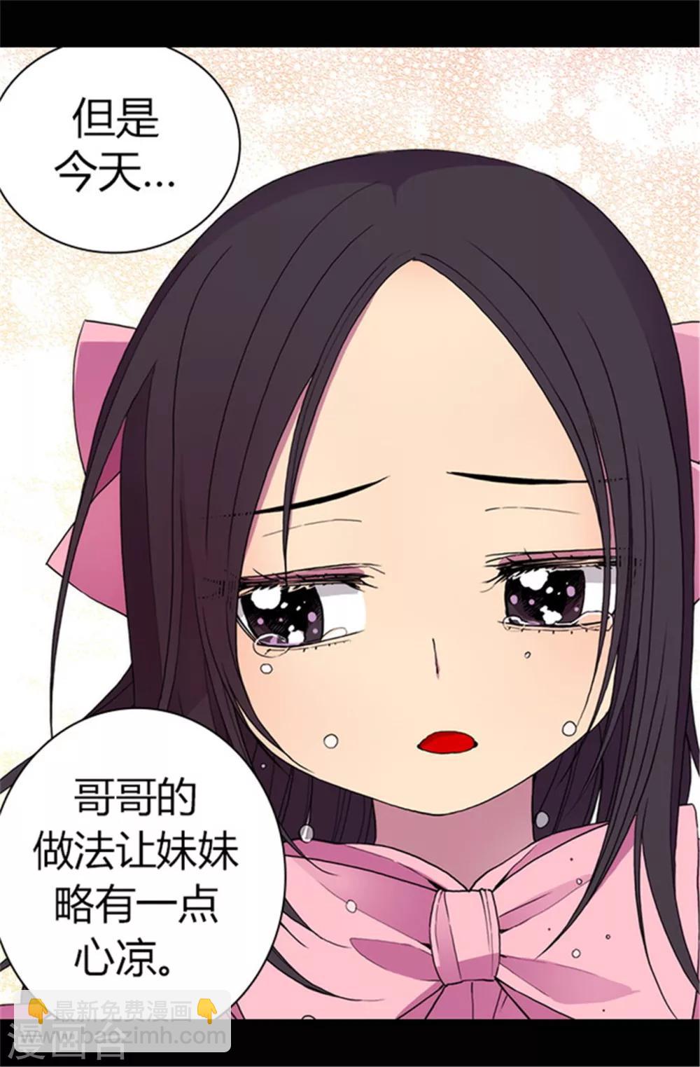 第53话 激将大法18