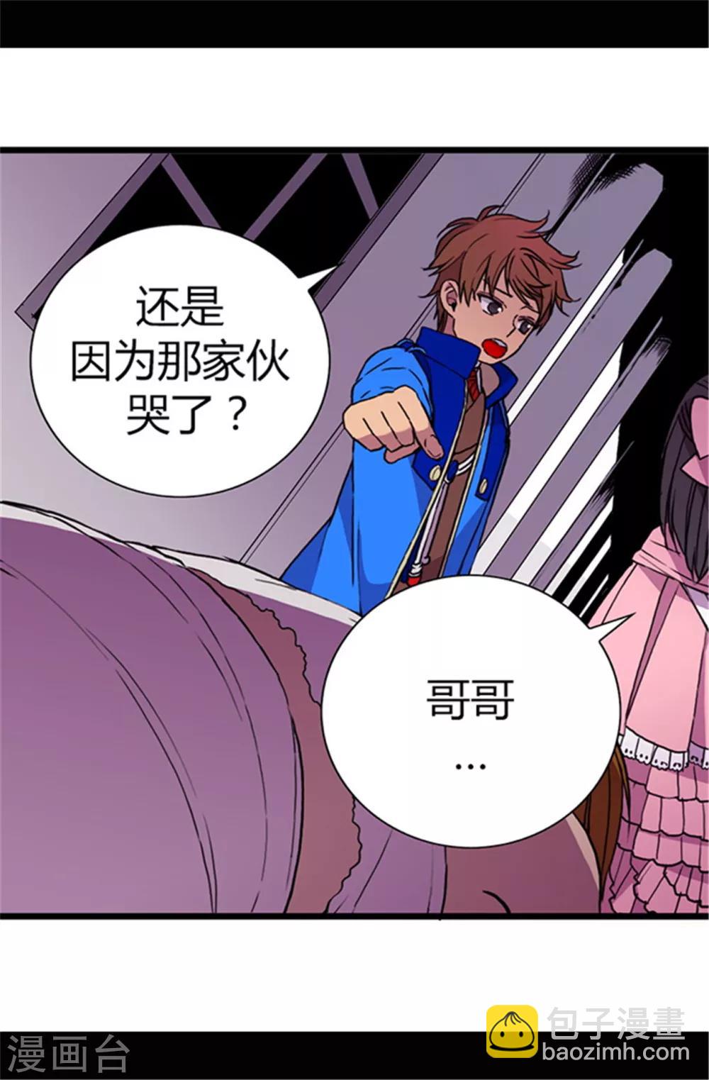 第53话 激将大法20