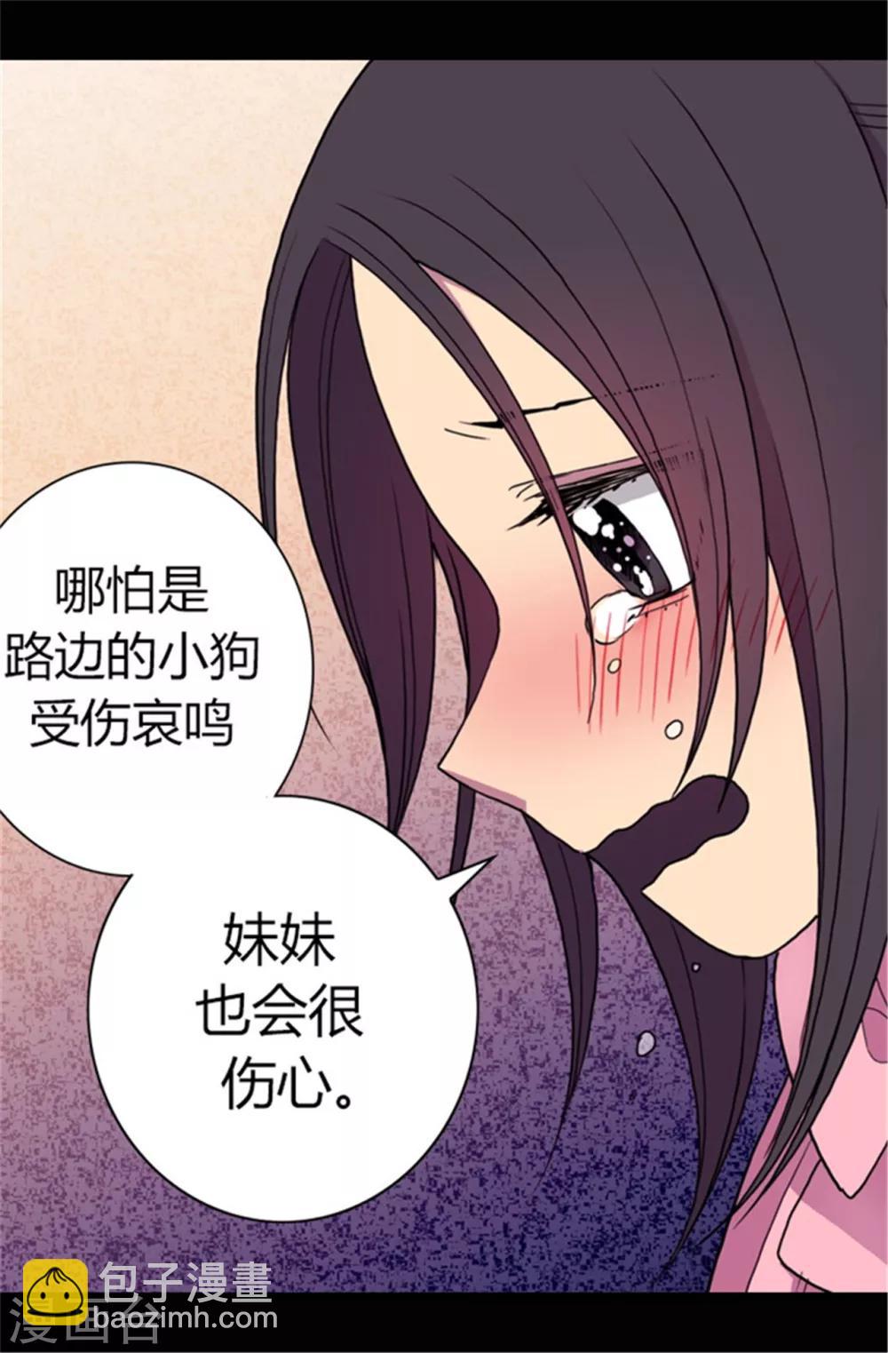 第53话 激将大法23