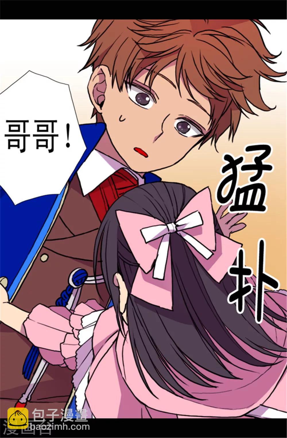 第53话 激将大法24