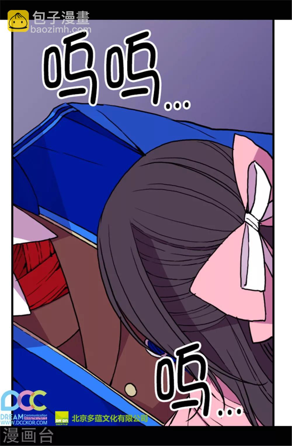 第53话 激将大法25