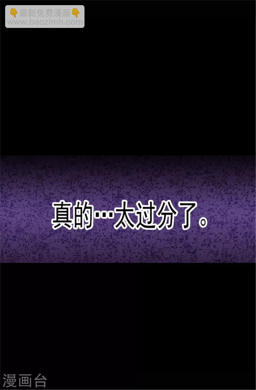 第53话 激将大法4