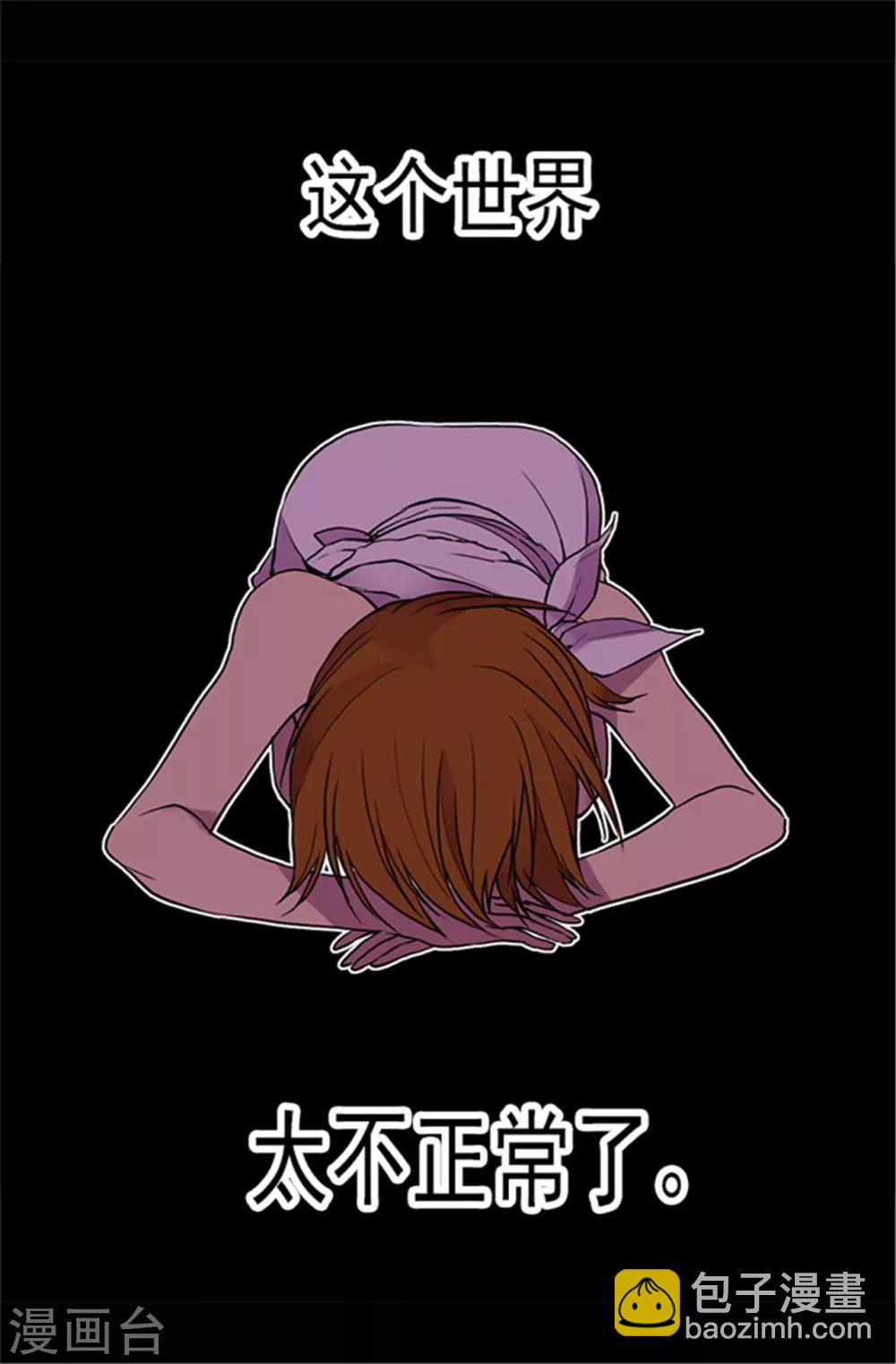第53话 激将大法5