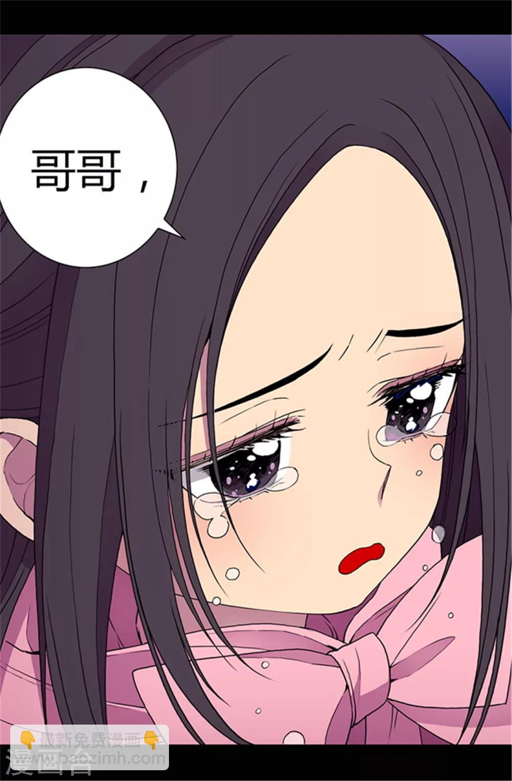 第53话 激将大法7