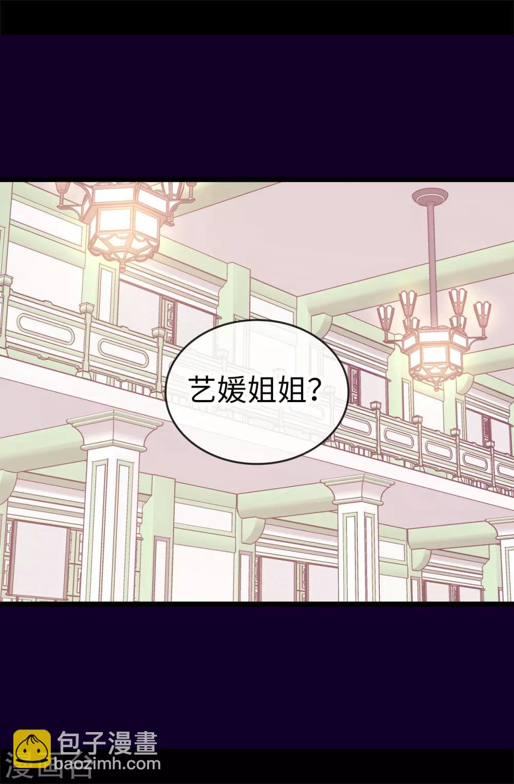 第513话 圣女的责任10